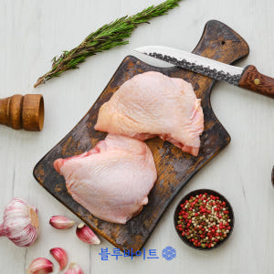 닭정육 페르디가오 닭다리살 뼈없는 순살 브라질산 냉동 2kg, 1개 맛있게 먹은 솔직 후기 - 상품 이미지 2