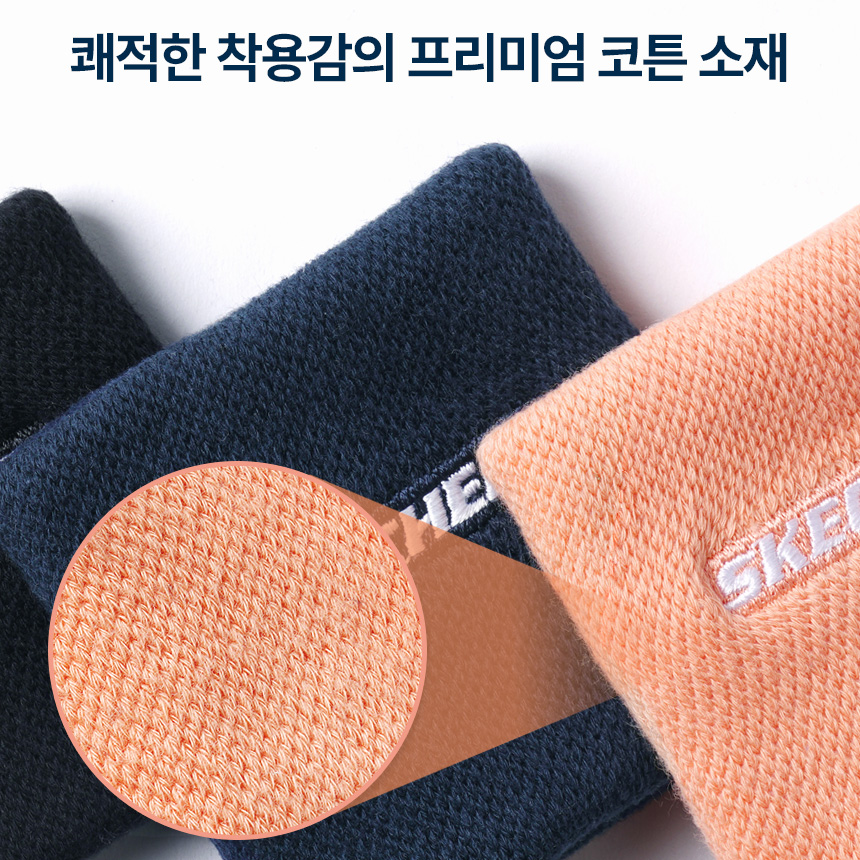 스케쳐스 손목 밴드 아대 2개 세트 스포츠 팔목 보호대 - 상세 이미지 4
