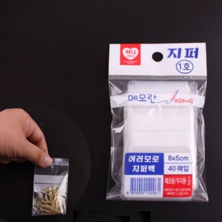 하니 여러모로 지퍼백 1호 40매 - 메인 이미지