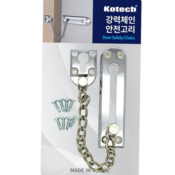 체인 문 안전 고리 방문 현관 안전 고리 현관문 방범 - 상품 이미지