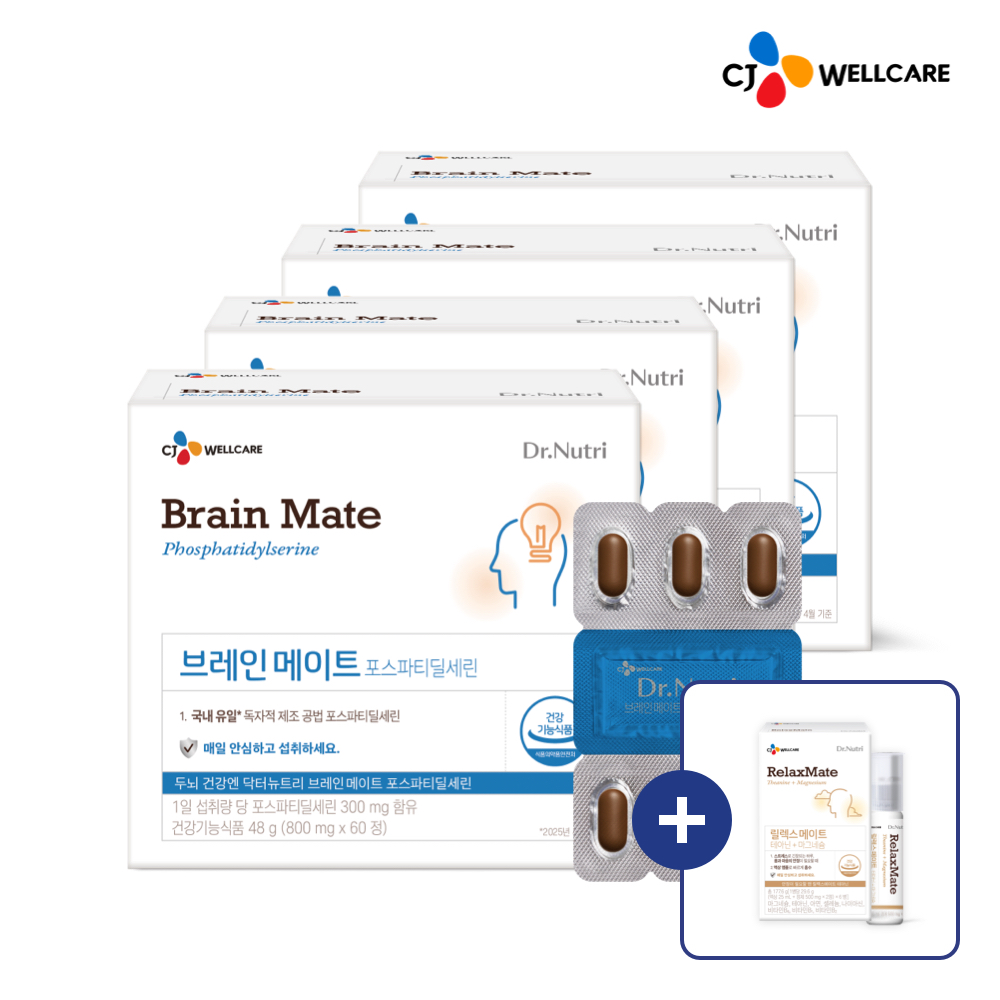 CJ브레인메이트 포스파티딜세린 PS 식약처인증 국내생산 두 뇌건강 인지력 60정, 4개
