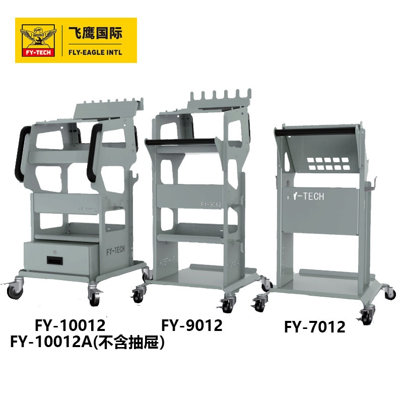 자동차 진단카트 FY-8012 이동식 진단기 정전압 컴퓨터 툴카트 차량 - 상세 이미지 3