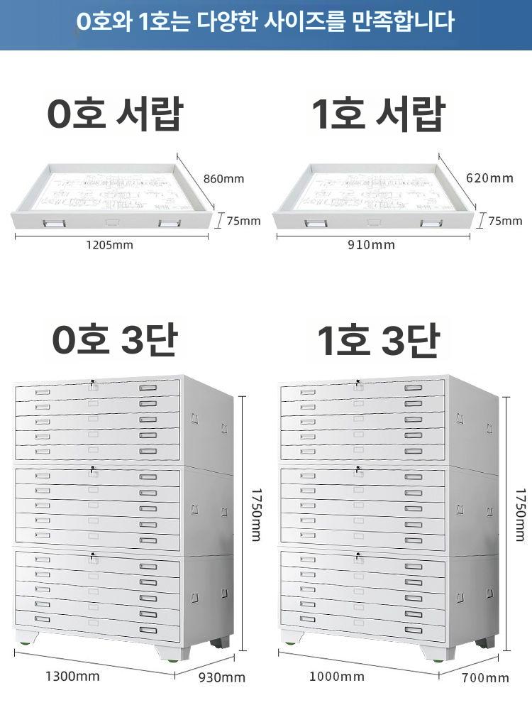 철제 지류함 파일함 서류 보관함 사무실 문서 정리 캐비닛 - 상세 이미지 2