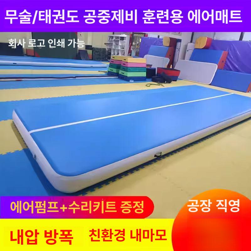 에어매트 체조 낙법 에어쿠션 덤블링 - 상세 이미지 2