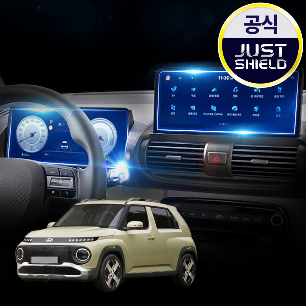 더뉴 캐스퍼 보호필름 네비게이션필름 디스플레이 풀커버 퓨어매트 AG - 상품 이미지
