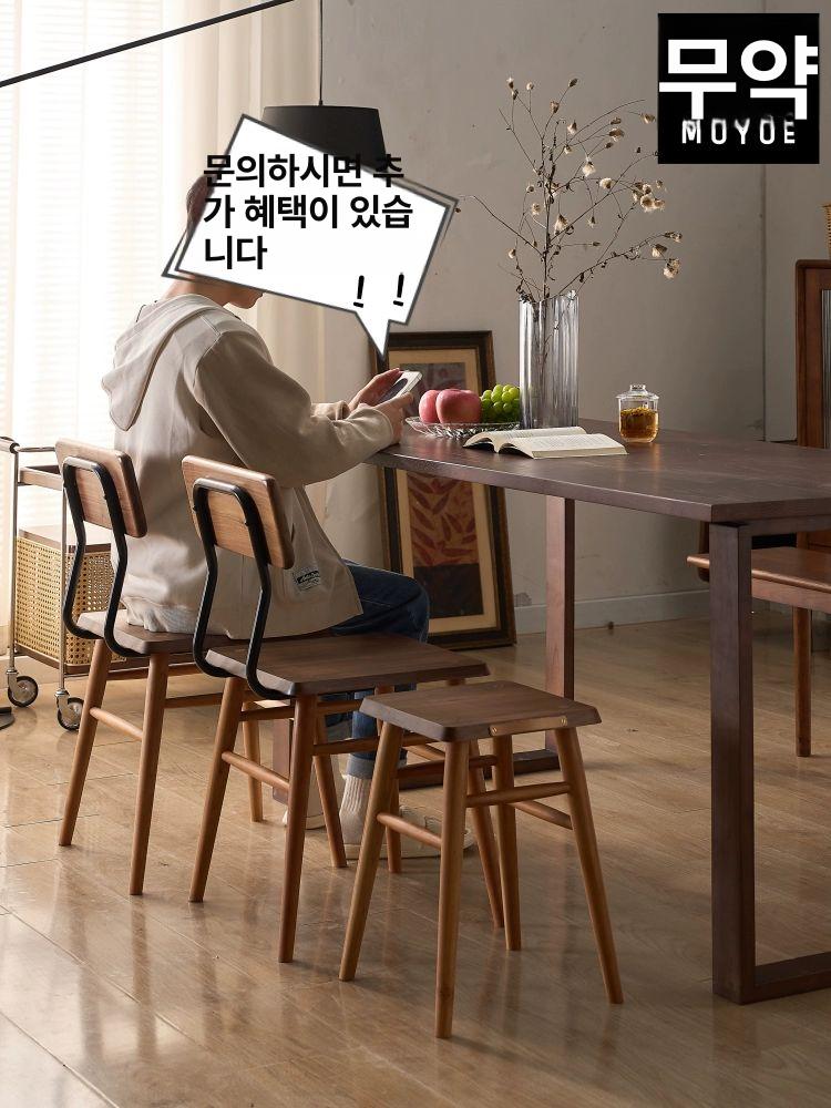 원목 의자 고무나무 식당 카페 다이닝 체어 거실 인테리어 - 상세 이미지 5