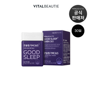 바이탈뷰티 굿슬립 가바365 60정, 1개 맛있게 먹은 솔직 후기 - 상품 이미지 1