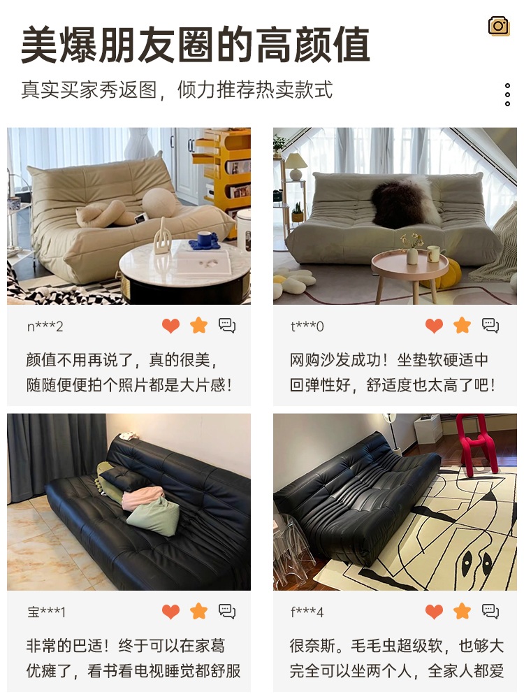 토고 소파 3인용 라운지 애벌레 모듈 안락의자 블랙 원룸 검정 거실 쇼파 - 상세 이미지 3