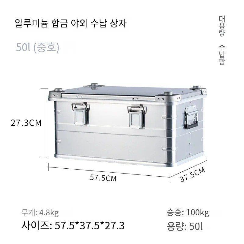 알리텍 30-80L 야외 보관 상자 캠핑 피크닉 여행 알루미늄 합금 대용량 가방 하이킹 실버 30L - 상세 이미지 2
