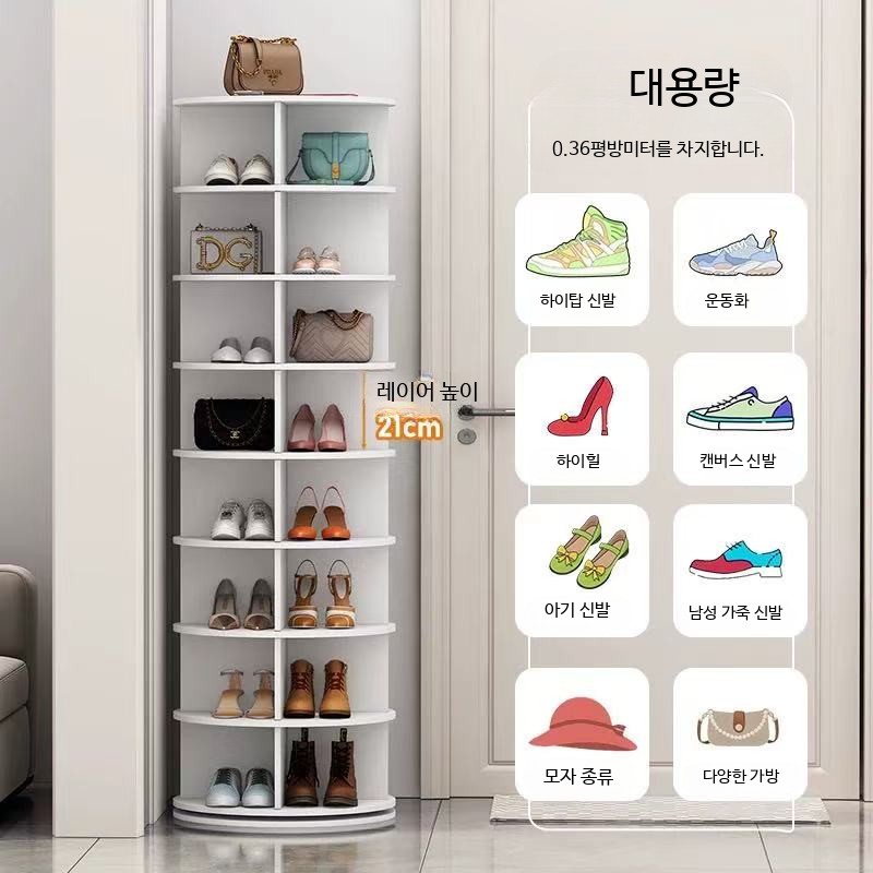회전수납장 가방진열대 진열장 가방수납장 신발정리대 실내가구 - 상세 이미지 4