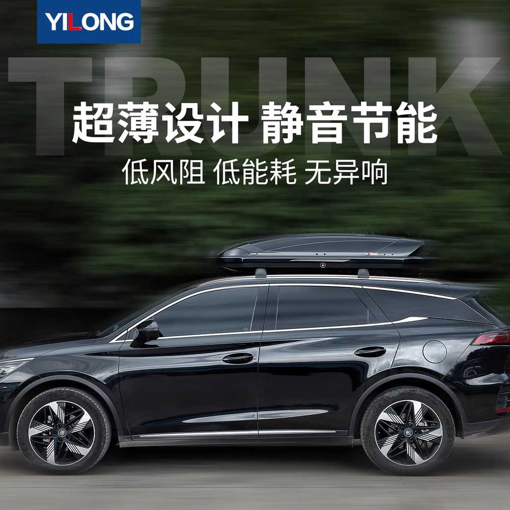 루프박스 차량용 캠핑 차박 SUV 선루프 러기지 상자 580L - 상세 이미지 4