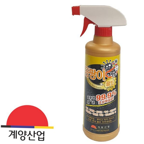 강력 곰팡이 제거제 다용도 곰팡이 세정제 틈새 벽면 바닥 타일 - 상품 이미지
