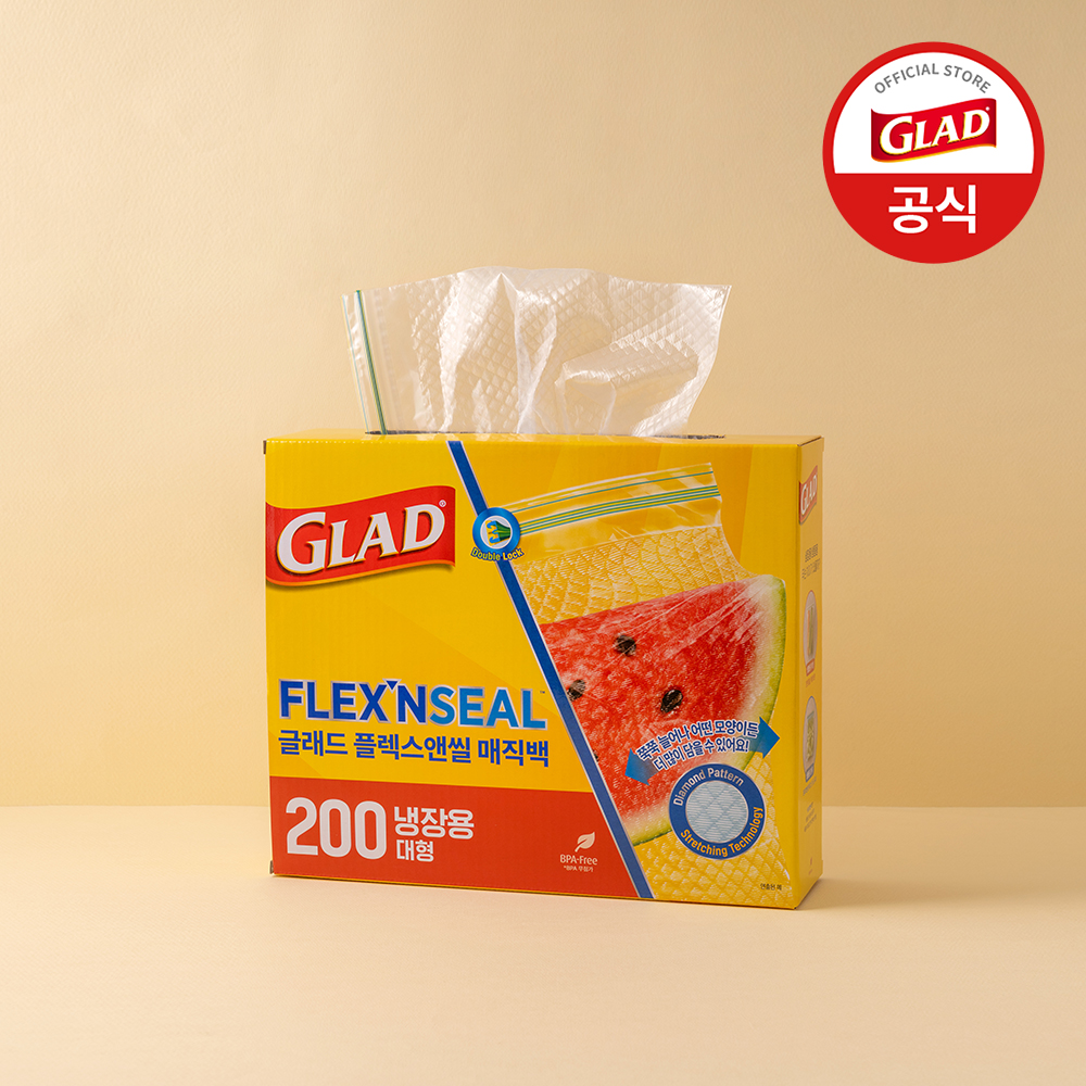 글래드 늘어나는 매직백 냉장 대형 (200매) 대용량 지퍼백 비닐팩 방수팩 - 상품 이미지