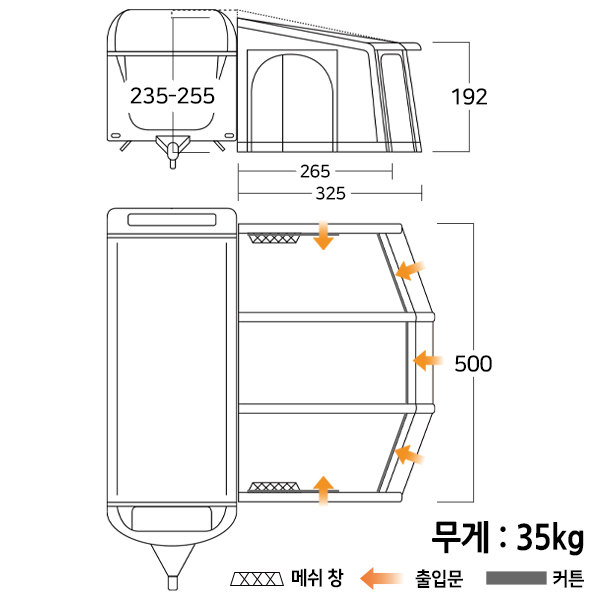 반고 투스카니 카라반 캠핑카 차박 하우스 어닝 텐트 500, 그레이 - 상세 이미지 2
