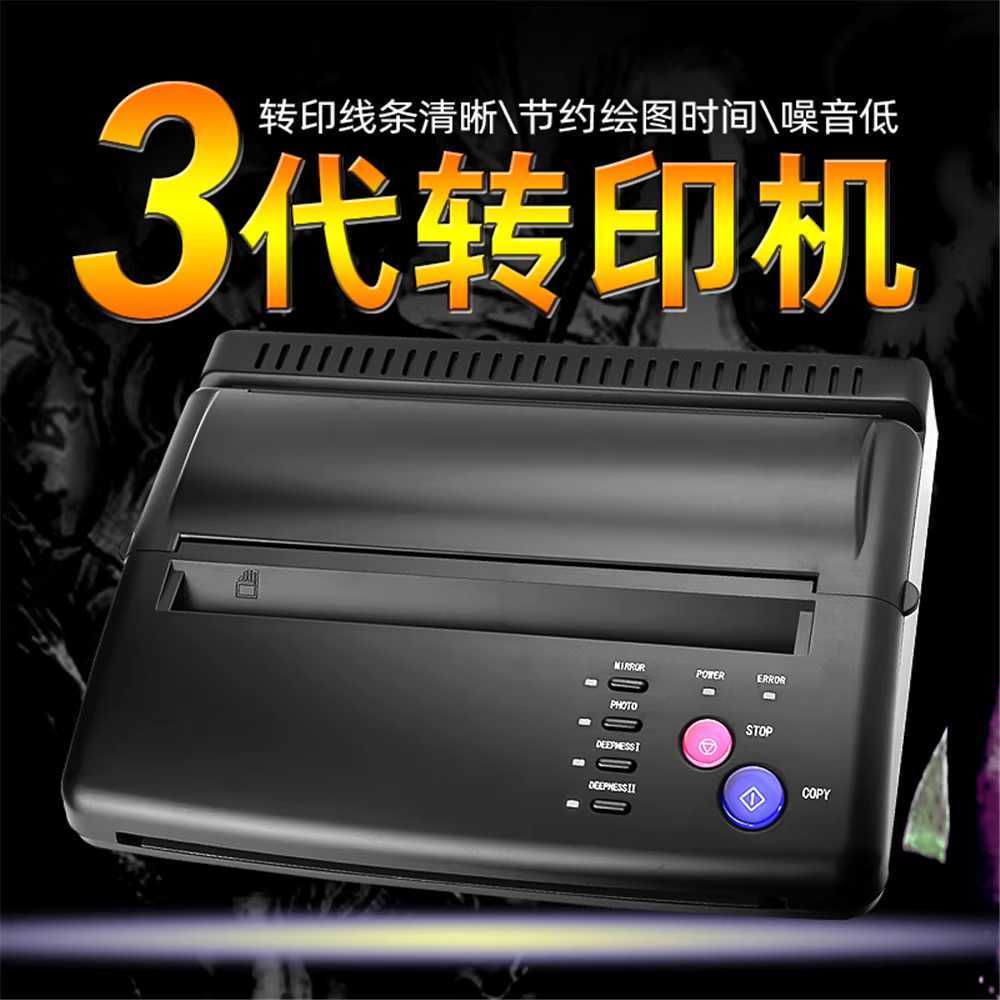 타투 프린터 열전사기계 스텐실 패턴 헤나 휴대용 타투프린터 - 상세 이미지 2