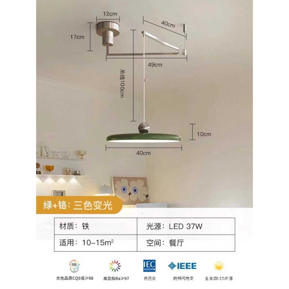 관절 식탁등 무드등 모던 펜던트 조명 미드센츄리 40cm 이미지 6