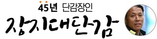 단감 진영단감 태추 감 부유 대봉 홍시 5kg 10kg 시골농원