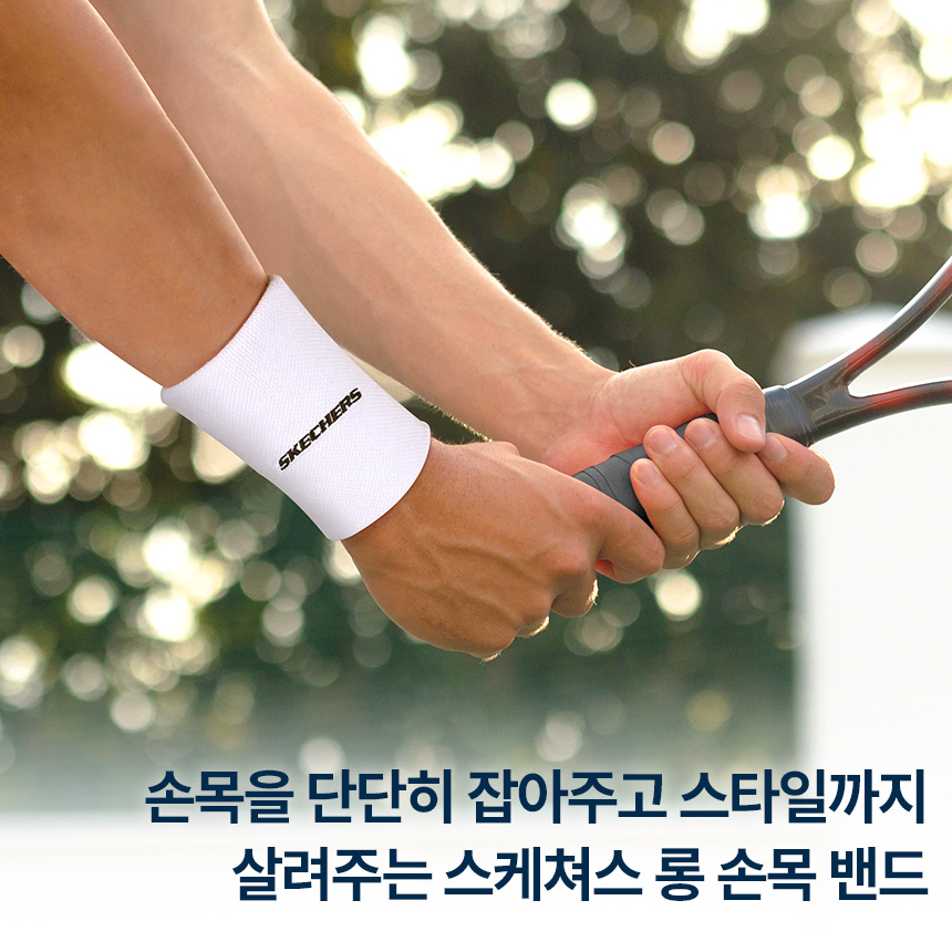스케쳐스 롱 손목 밴드 아대 스포츠 팔목 보호대 - 상세 이미지 2