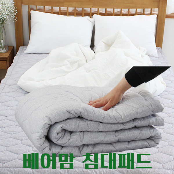 앞뒤 양면사용 한일온열기 전기장판 베어맘 전자파없는 무전자계 더블 2인용 전기매트