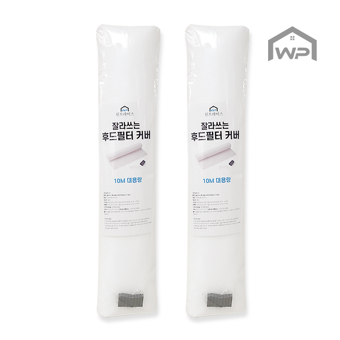 1+1 잘라쓰는 주방 가스렌지 후드필터 후드망 커버 10m 제품 이미지