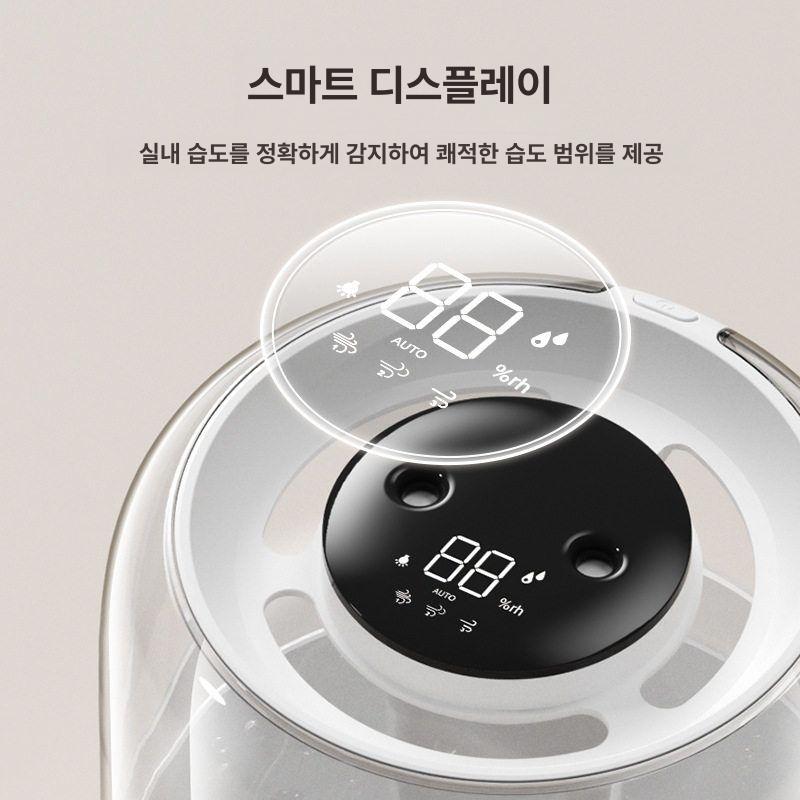 대용량 USB 듀얼 스프레이 가정용 사무실 침실 화이트 디지털 디스플레이 없음 - 상세 이미지 4