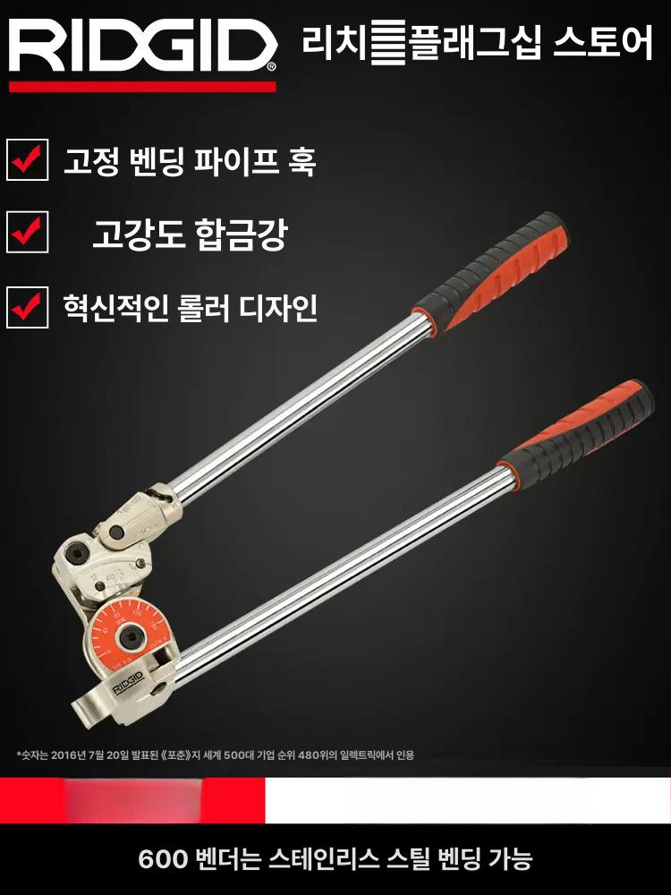 알루미늄 강관 굽힘기 벤딩기 스테인레스 동관 파이프 벤더기 수공구 외경5/16+8mm 굴곡반경15/16+24mm - 상세 이미지 2