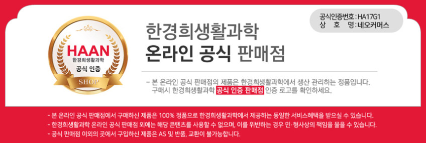한경희생활과학 터널증후군 방지 나노 핸디 스팀 다리미 HIH-1500 3가지 컬러 가벼운 여행용 판매처 상세 정보 이미지 3