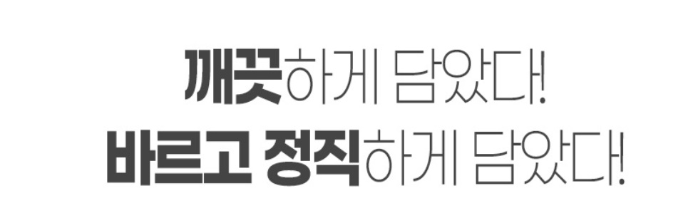 삼백초 국내산 300g 이미지 8