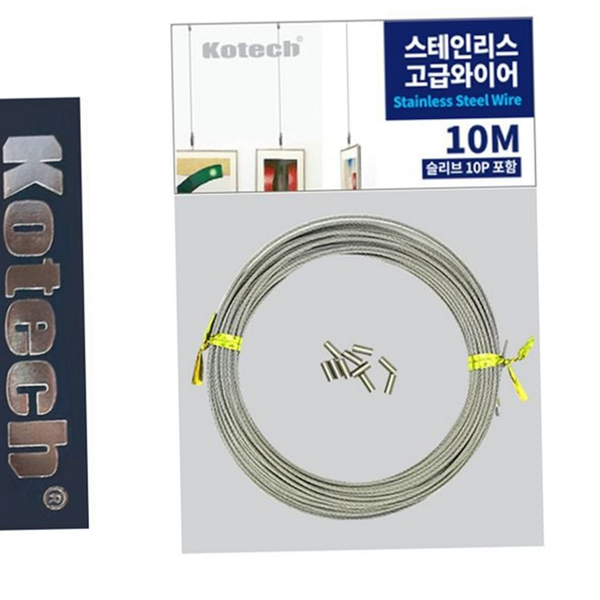 고급 액자 걸이 와이어 갤러리 액자 걸이 스텐 고정 키트
