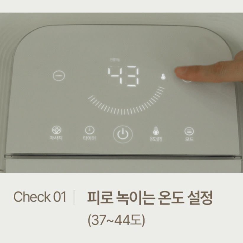 프리미엄 전기 족욕기 온도 조절 족욕기 항온 족욕기 습식 족탕기 - 상세 이미지 2
