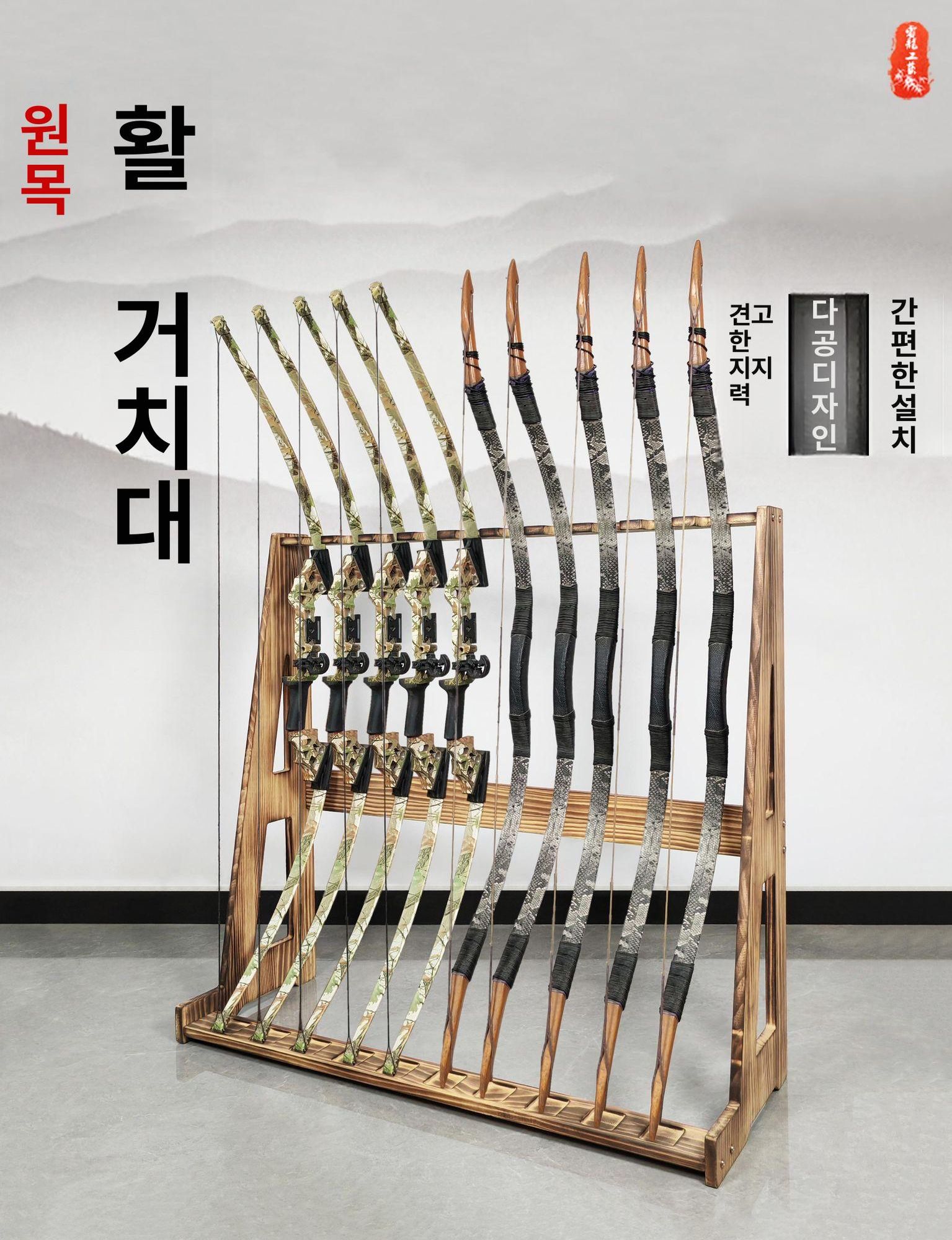 활 전시대 스탠드 양궁 거치대 진열대 - 상세 이미지 3