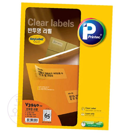 오공일 반투명라벨 65칸10매 프린트라벨 주소라벨지