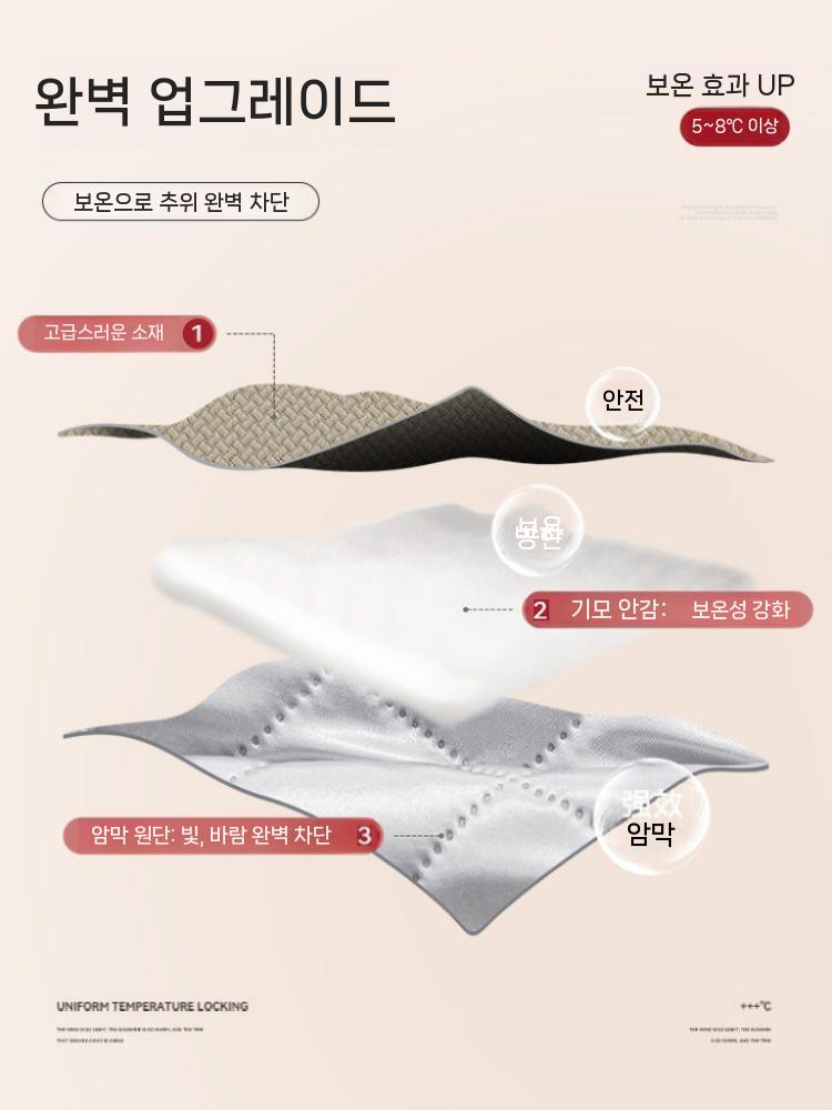 겨울 단열 커튼 방한 누빔 퀄팅 방풍 거실형커튼 인테리어 - 상세 이미지 2