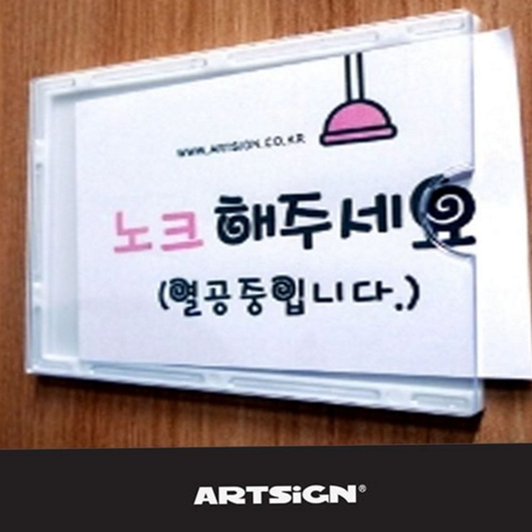 프레임 벽 부착 게시판 매장용 벽 부착 알림판 안내판 투명 - 메인 이미지