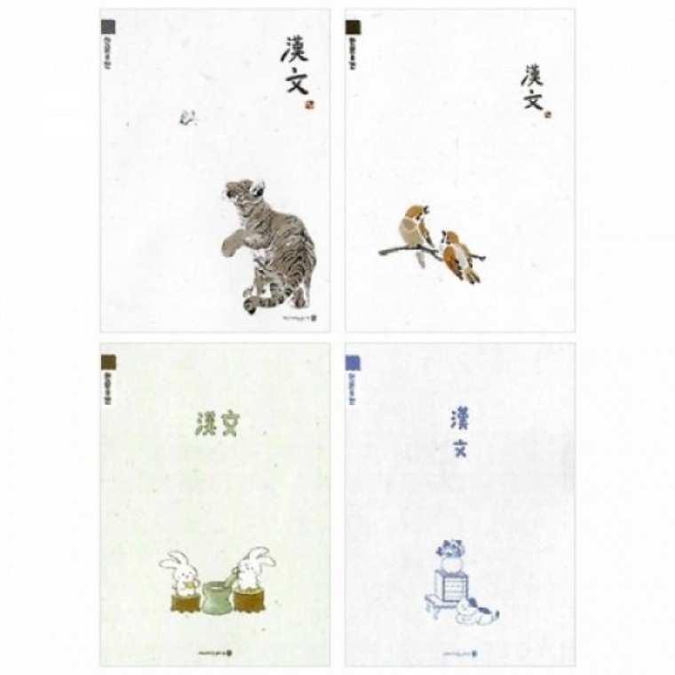 항균노트 국산용지 유광코팅표지 초등1 2그림일기장B 2면1일 10권 랜덤 - 메인 이미지