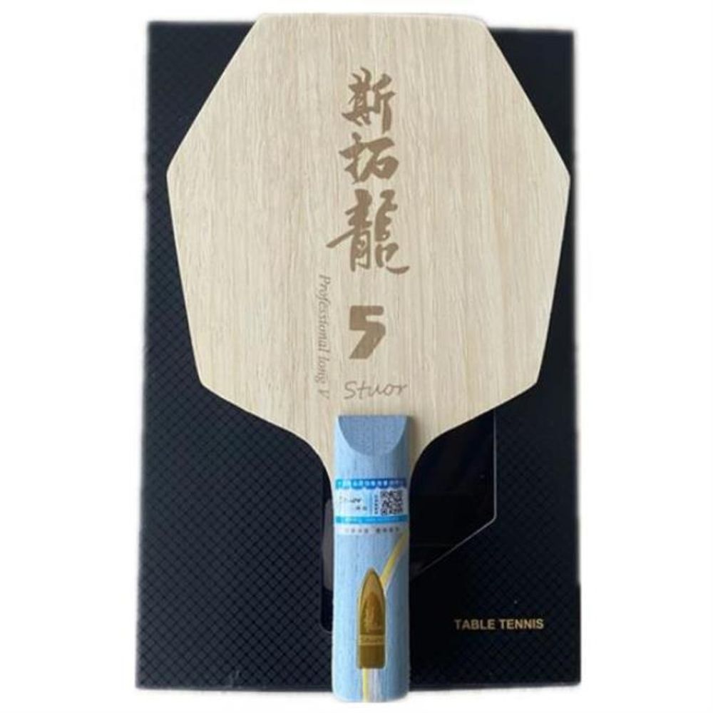 탁구채 라켓 긴 야외 카본 패드 탄소 플라이 - 상품 이미지