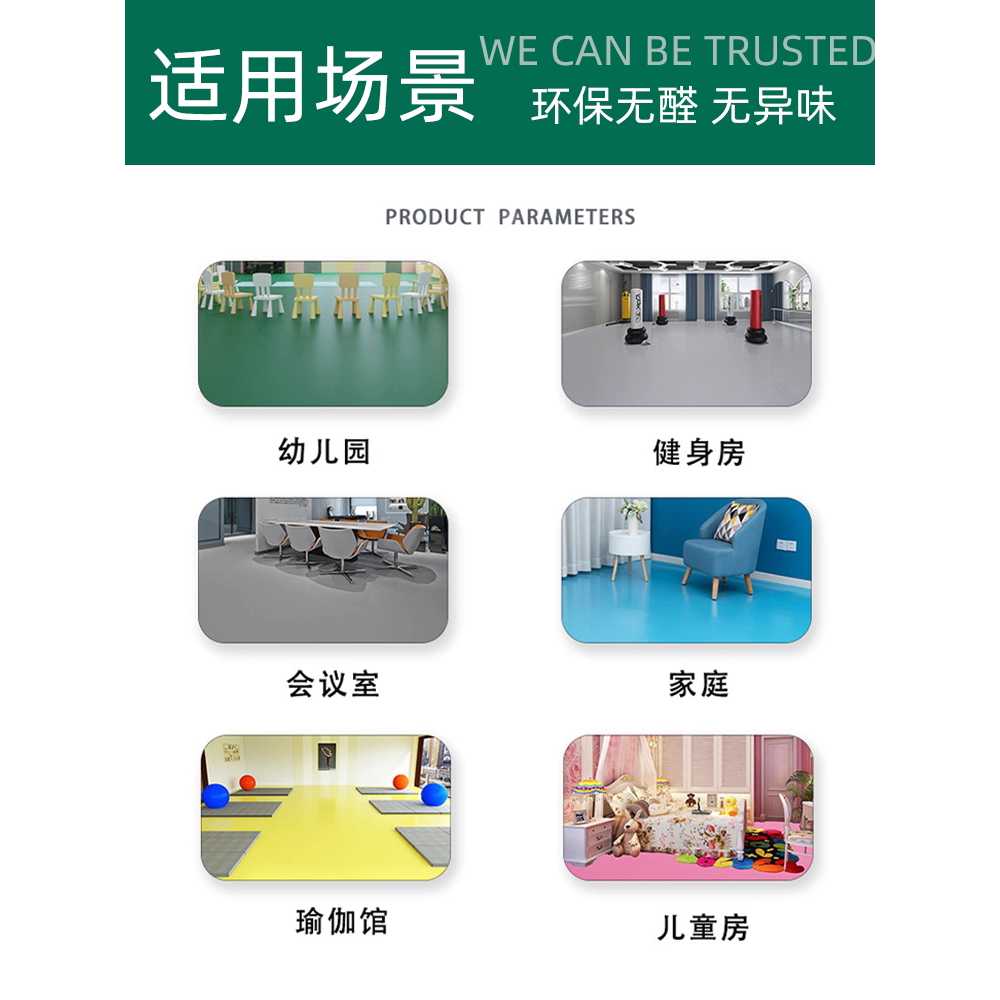 공장바닥매트 pvc 창고 바닥 깔판 작업장 수영장 방수 진녹색 두께1.0mm 2mx5m - 상세 이미지 4