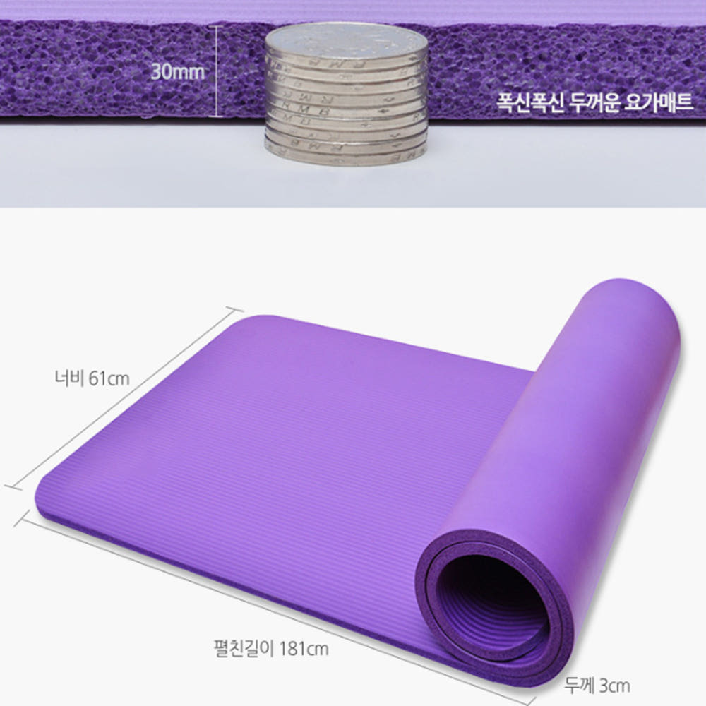 요가매트 두꺼운 30mm 홈트 필라테스 층간소음 NBR - 상세 이미지 2