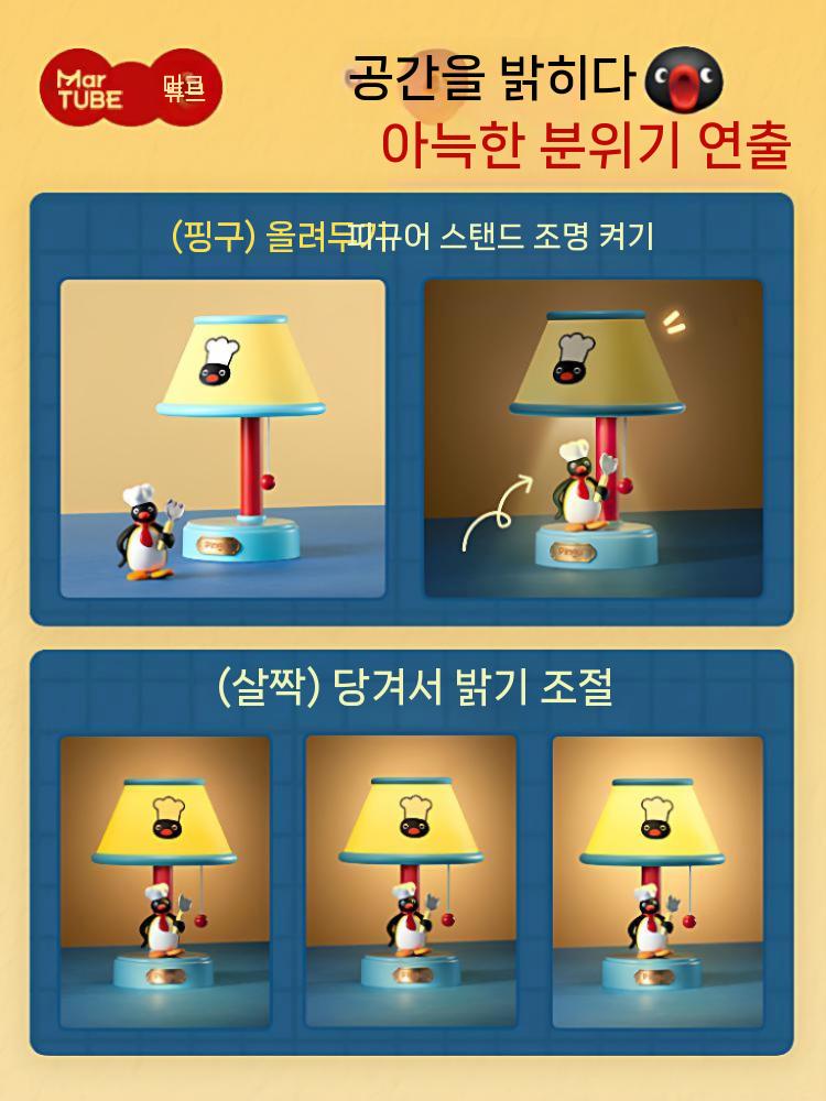 무선 인테리어 러블리 램프 피규어 충전식 침실 무드등 테이블 핑구 소원 종 장식 램프 - 상세 이미지 5