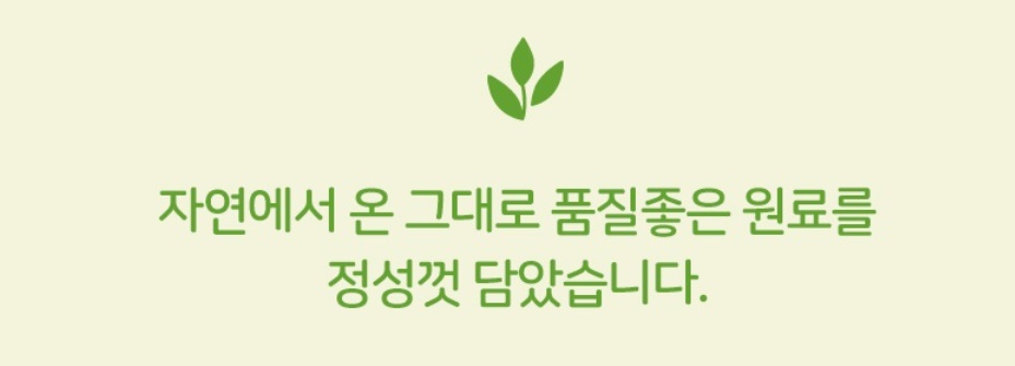 삼백초 국내산 300g - 상세 이미지 4