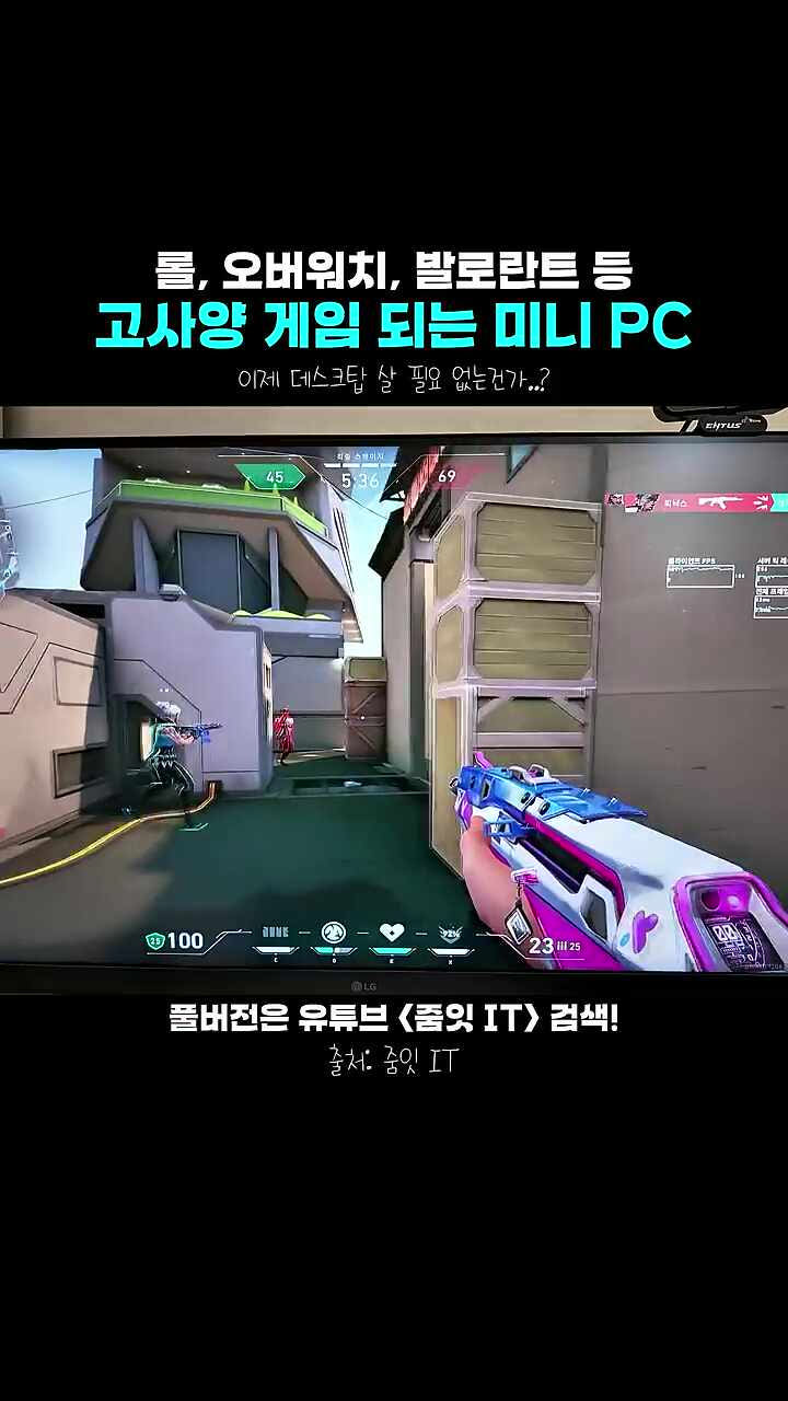 2. 게이밍 미니PC..