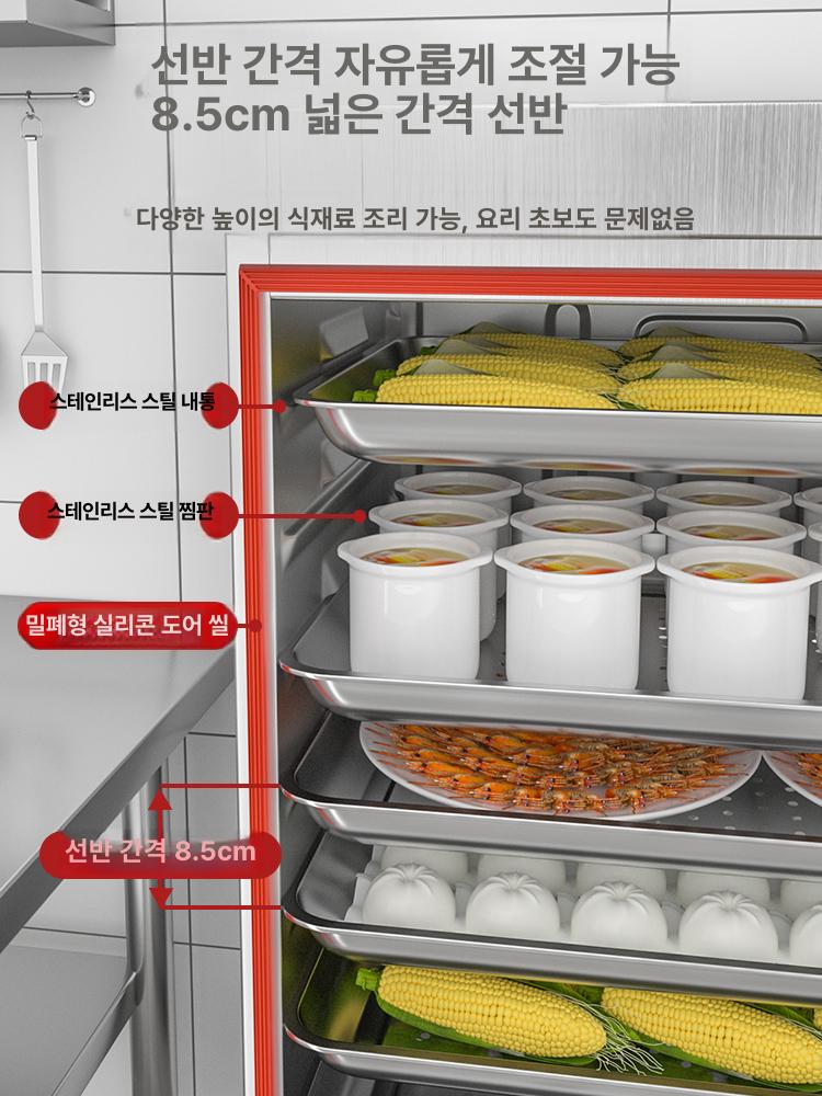 업소용 찜기 전기 가스 찜통 6단 만두 찐빵 식당 주방 대용량 찜밥기 표준 전기 6단 220V - 상세 이미지 5