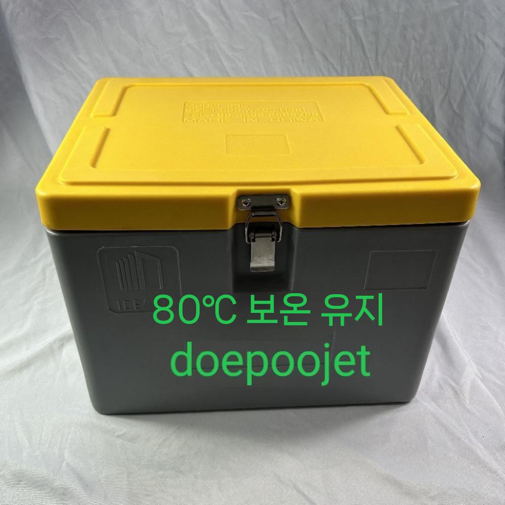 드라이아이스 보관함 약3일보관가능 대형 33리터 냉장 보관 30L (5~7일) 고품질 - 상품 이미지