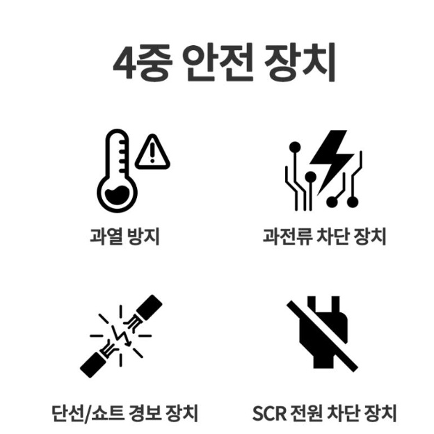 EMF전기요 2인용 전기장판 더블 거실용 침대용 온열매트