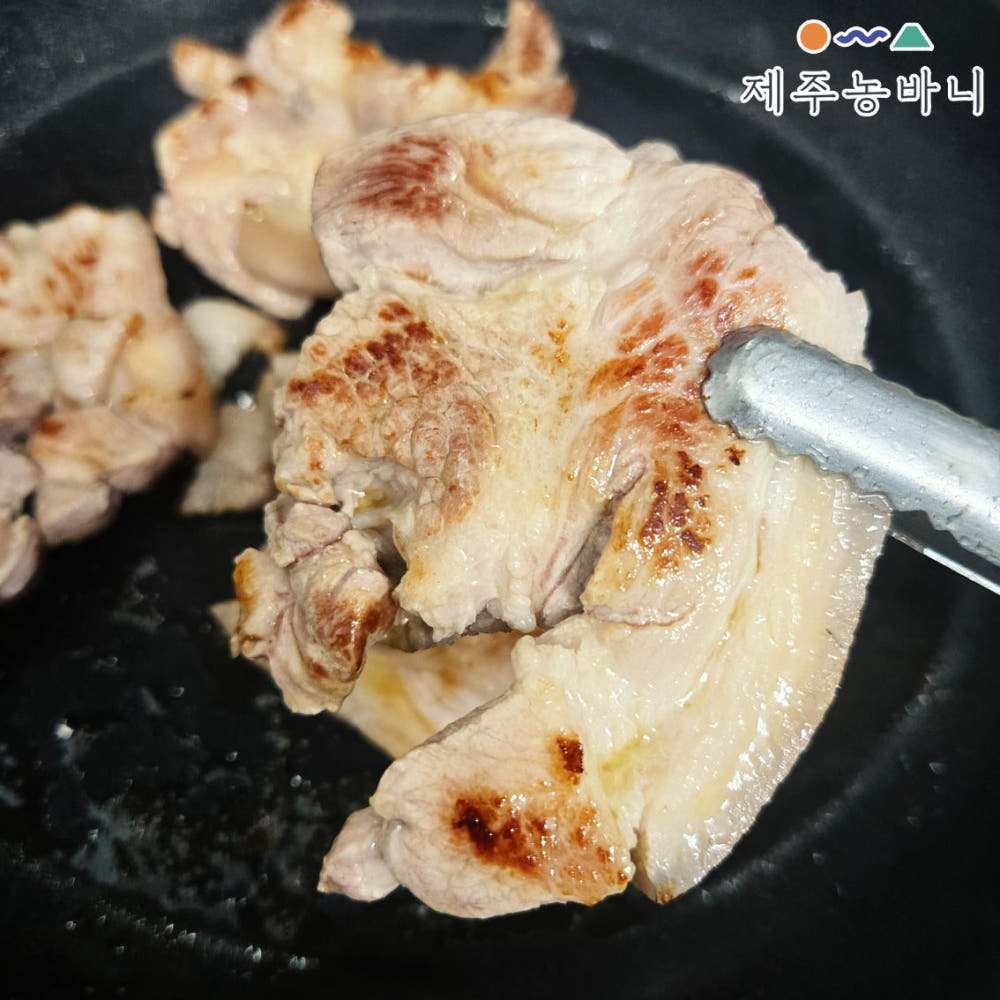 제주 흑돼지 꼬들살