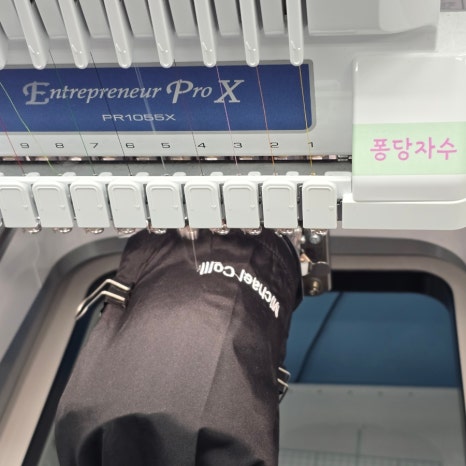 컴퓨터자수기 PR전용 PRVR실린더프레임 - 소매자수틀, PR680w PR1055 - 상세 이미지 2