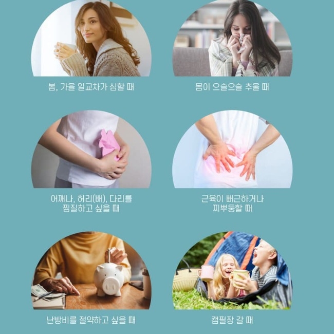 전기요 1+1 싱글더블세트 침대용 거실용 EMF 전기매트
