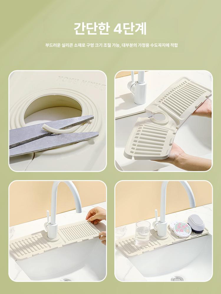 주방 실리콘 물빠짐 매트 싱크대 드라잉매트 욕실 방수 수도 트레이 물기제거대 식기건조 오프화이트 - 상세 이미지 2