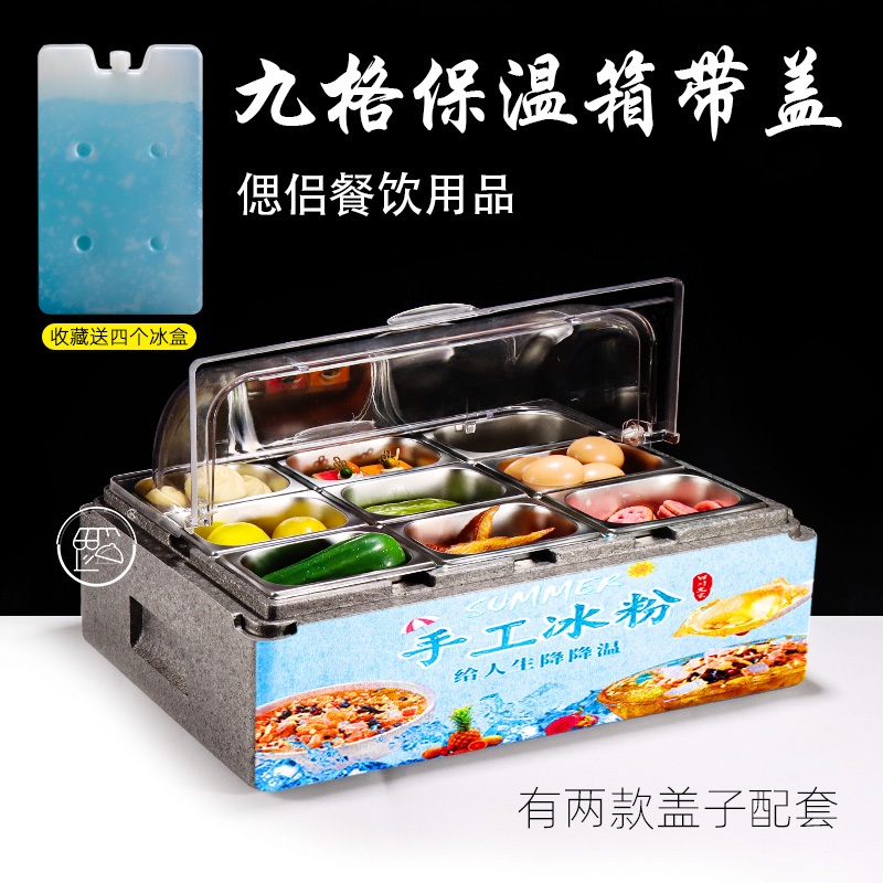 반찬냉장고 밧드 뷔페 진열대 샐러드바 식당 반찬 밑반찬 탁상용 - 상세 이미지 2