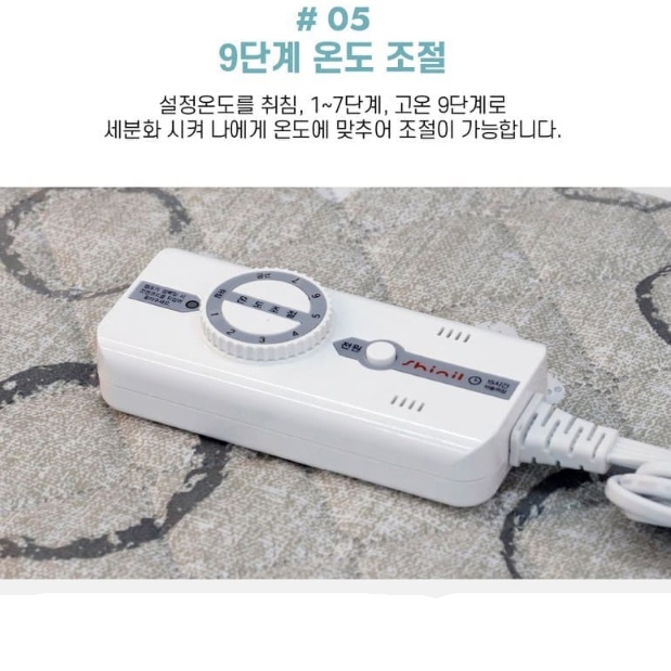 전기요 1+1 싱글더블세트 침대용 거실용 EMF 전기매트
